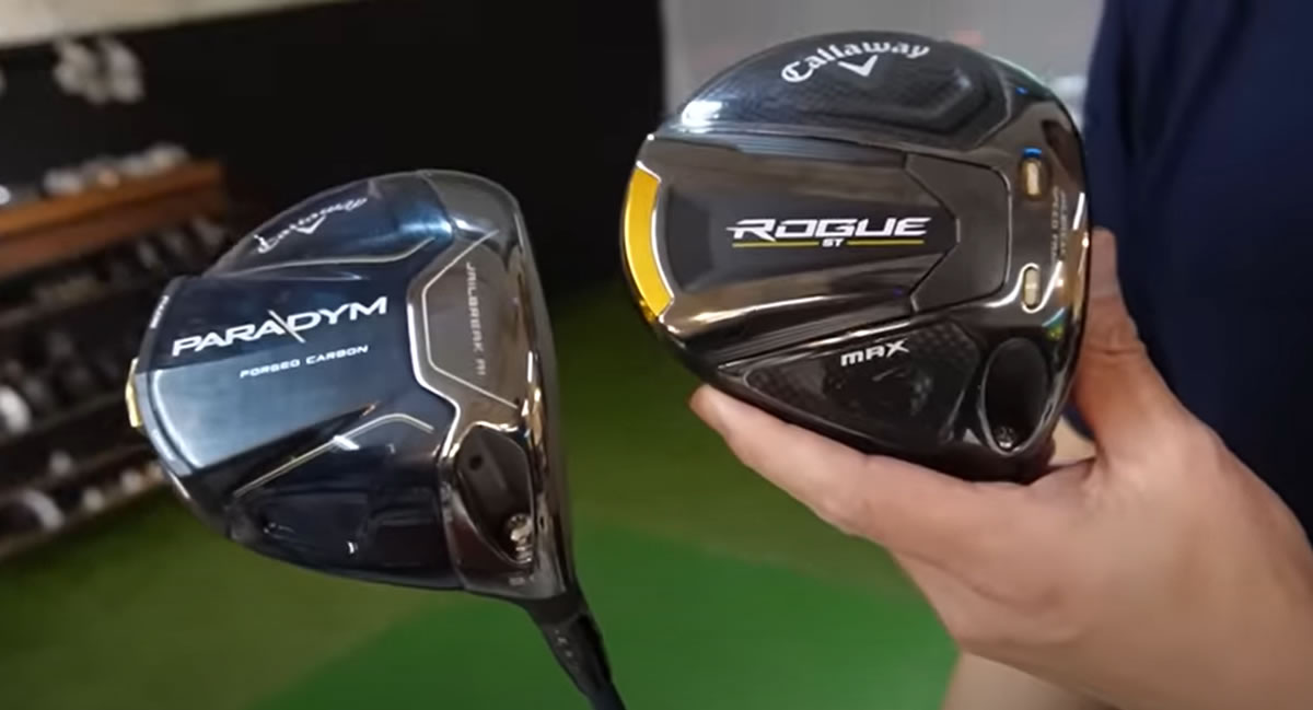 「PARADYM」と「ROGUE ST MAX」の違いを比較