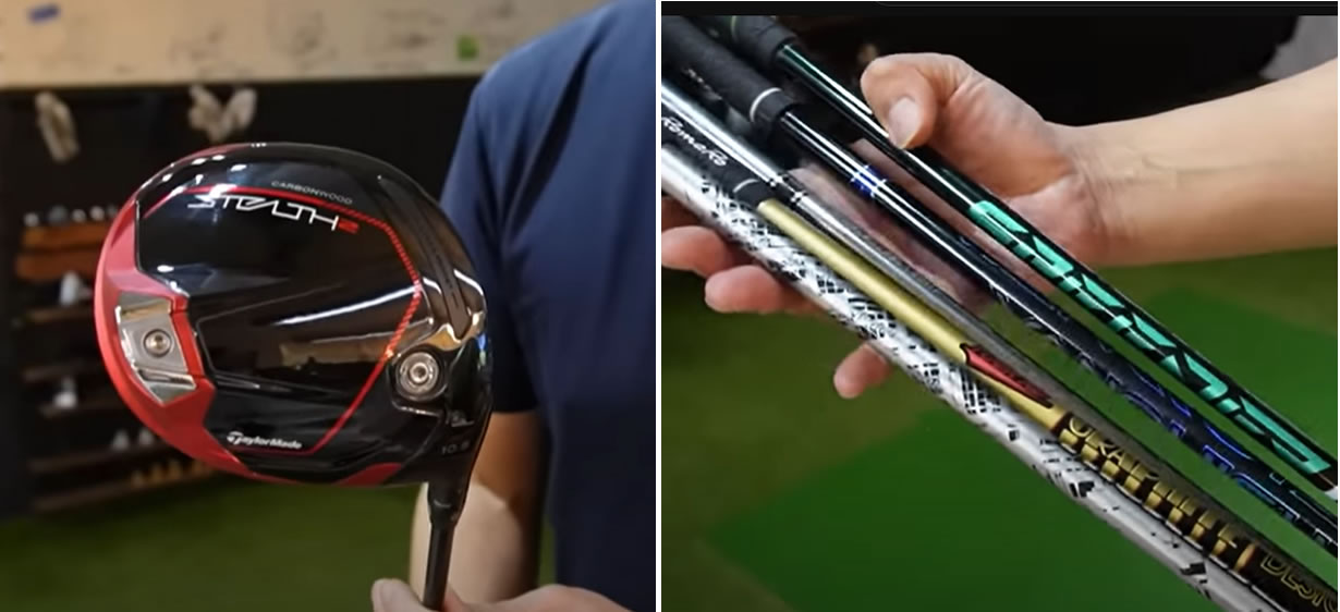 Stealth2と最新カスタムシャフトの相性を試打比較