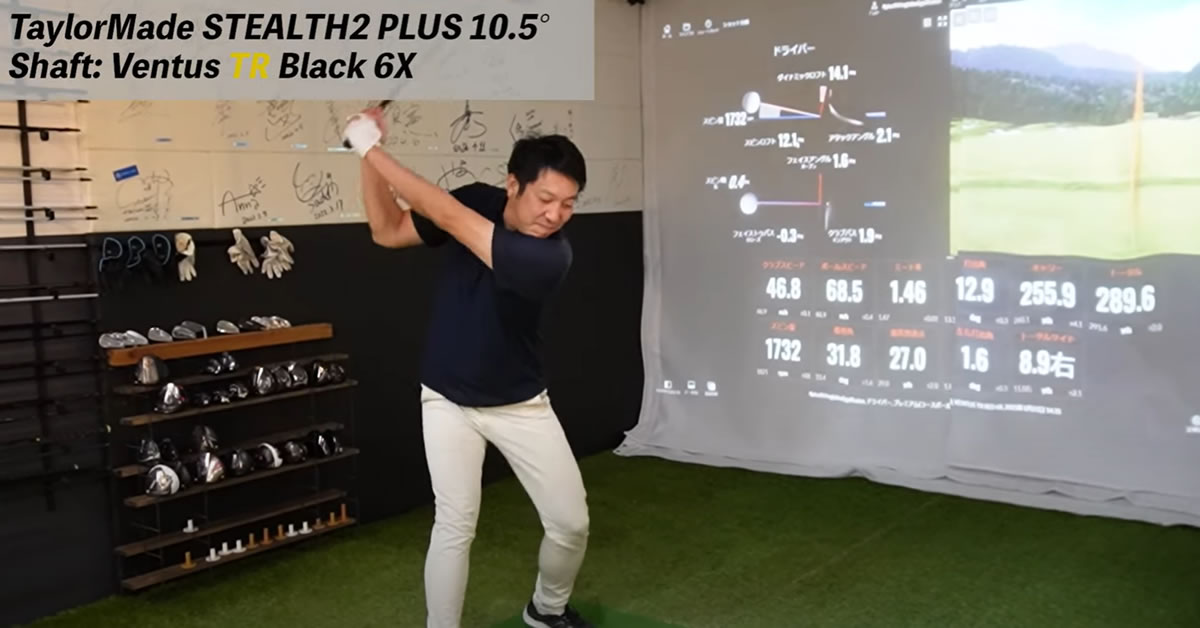 ベンタスTRの新作レッド・ブラックとブルーを試打比較